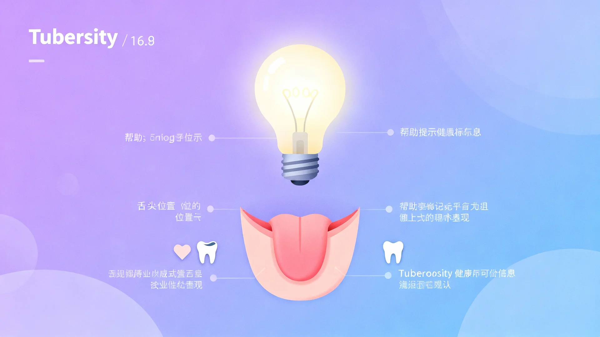 Understanding Tuberosity: Anatomy Insights and Health Tips