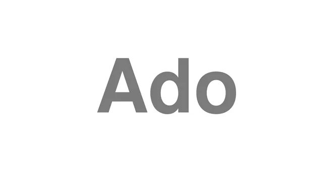 How to Pronounce Ado