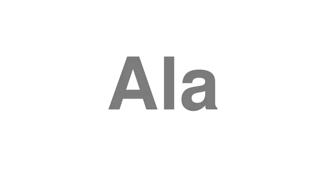 How to Pronounce Ala