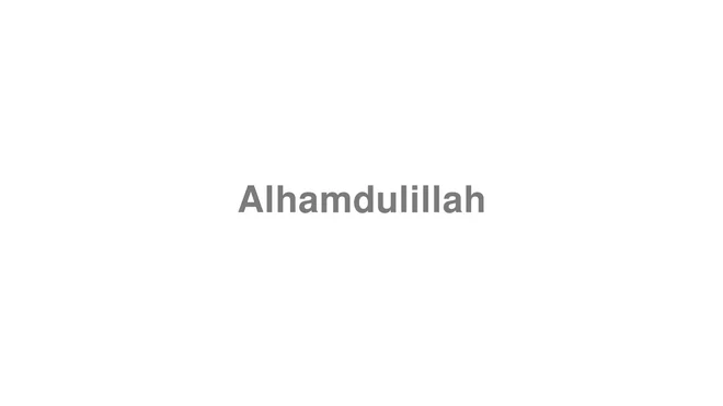 How to Pronounce Alhamdulillah