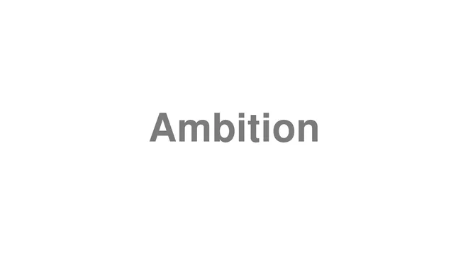 How to Pronounce Ambition