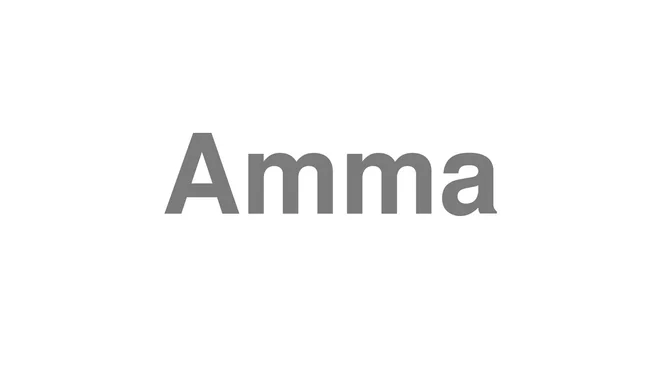 How to Pronounce Amma