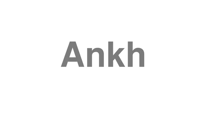 How to Pronounce Ankh