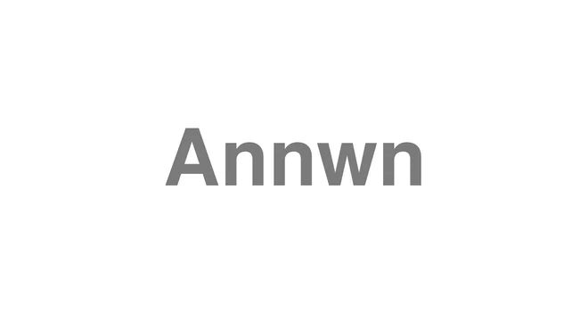 How to Pronounce Annwn