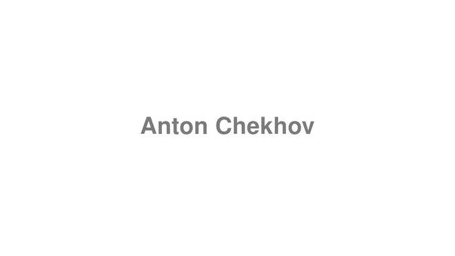 How to Pronounce Anton Chekhov
