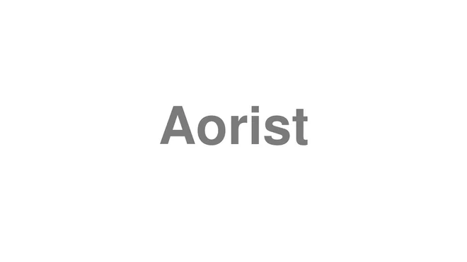 How to Pronounce Aorist