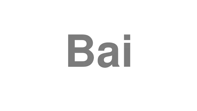How to Pronounce Bai