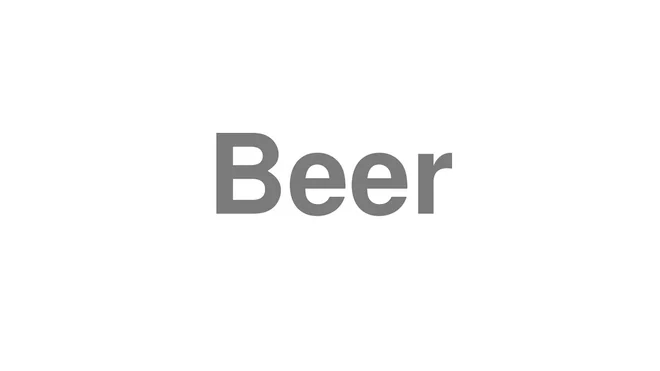 How to Pronounce Beer