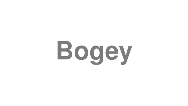 How to Pronounce Bogey