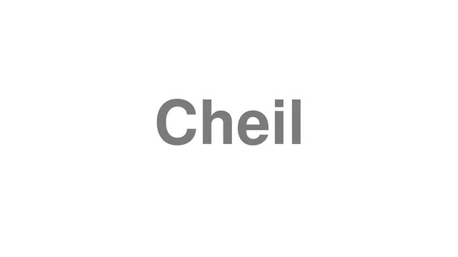 How to Pronounce Cheil