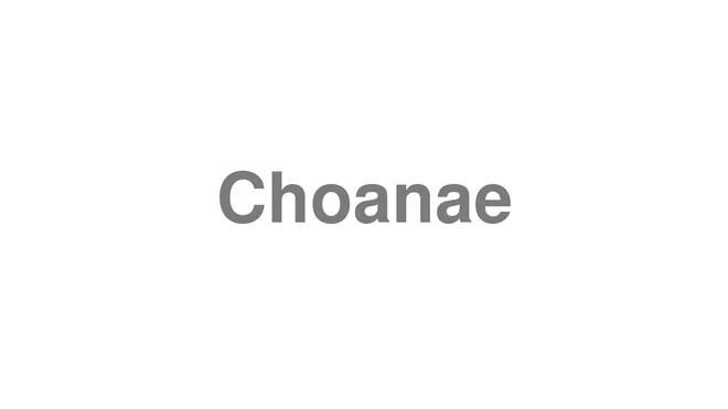 How to Pronounce Choanae