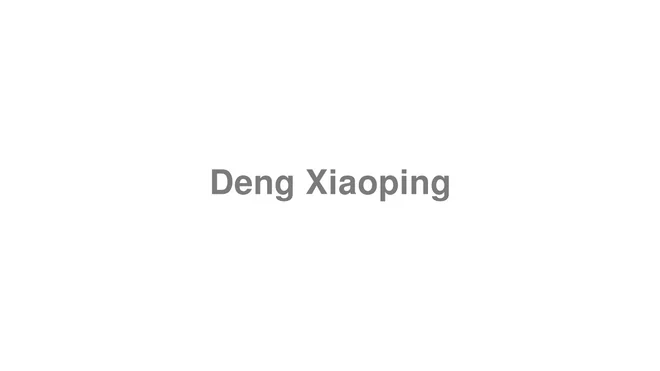 How to Pronounce Deng Xiaoping
