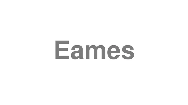 How to Pronounce Eames
