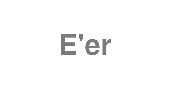 How to Pronounce E'er
