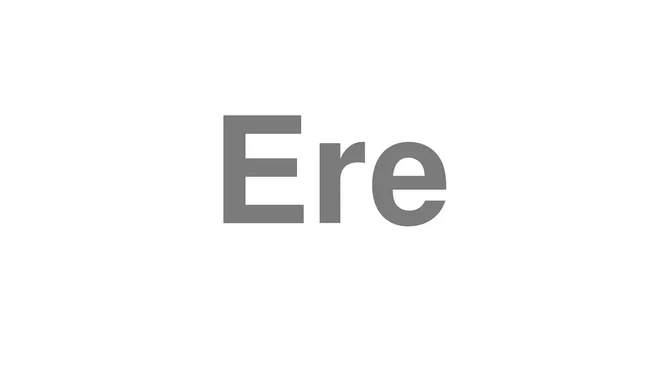 How to Pronounce Ere