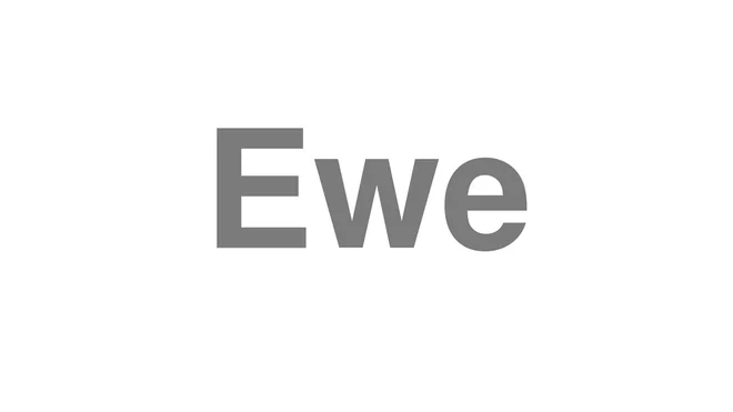How to Pronounce Ewe