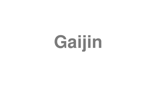How to Pronounce Gaijin