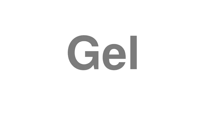 How to Pronounce Gel