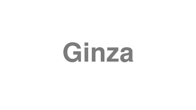 How to Pronounce Ginza