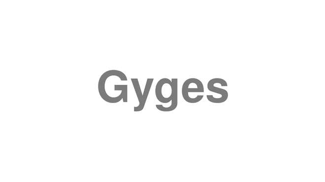 How to Pronounce Gyges