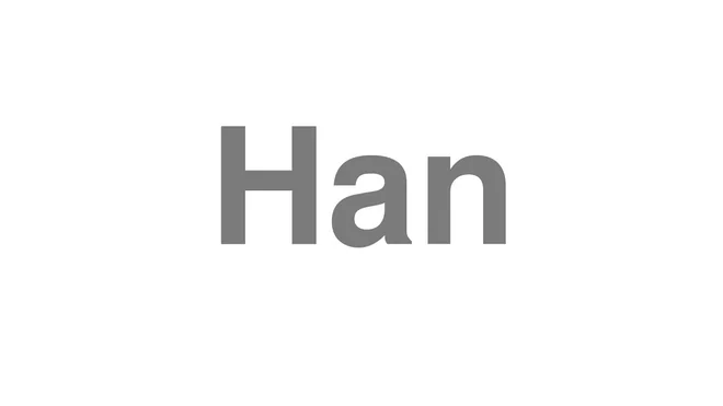 How to Pronounce Han