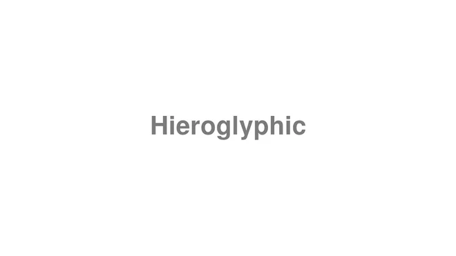 How to Pronounce Hieroglyphic