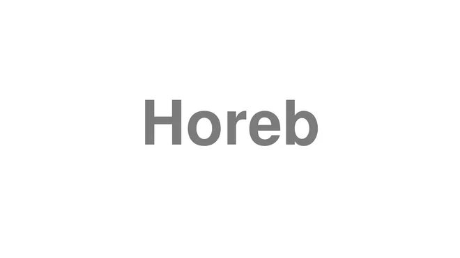 How to Pronounce Horeb