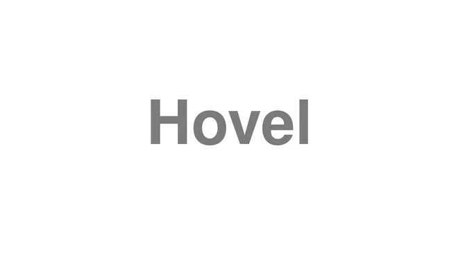 How to Pronounce Hovel
