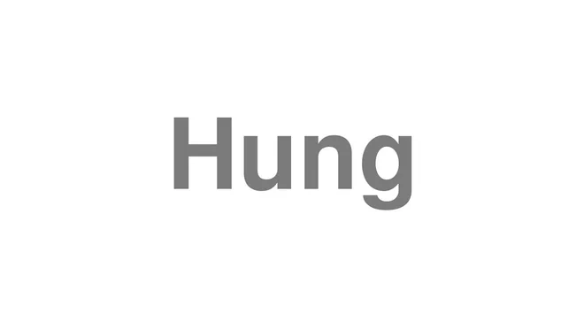 How to Pronounce Hung
