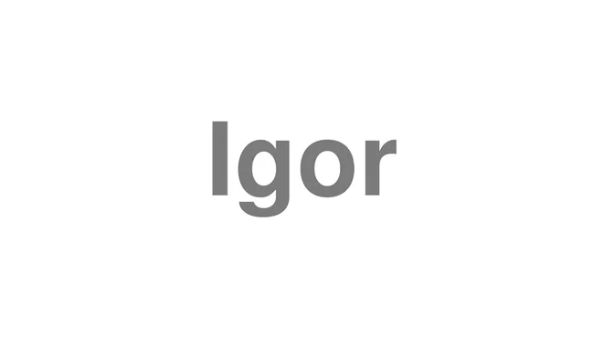 How to Pronounce Igor