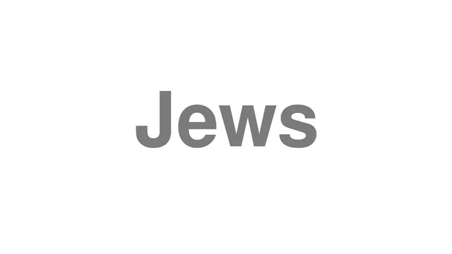 How to Pronounce Jews