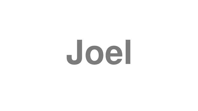 How to Pronounce Joel