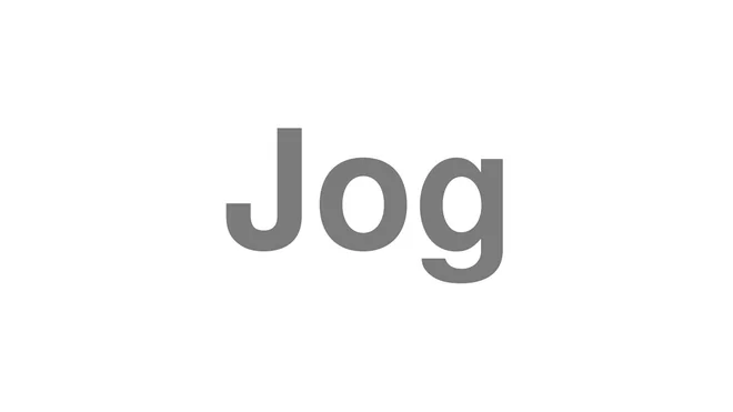 How to Pronounce Jog