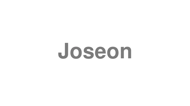 How to Pronounce Joseon