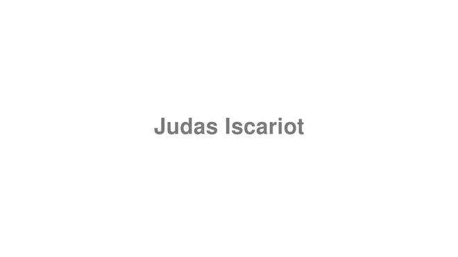 How to Pronounce Judas Iscariot