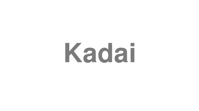 How to Pronounce Kadai