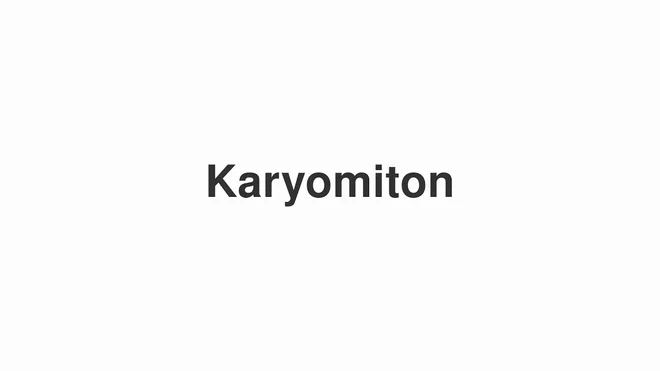 How to Pronounce Karyomiton
