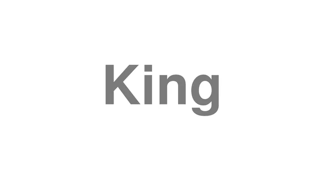How to Pronounce King