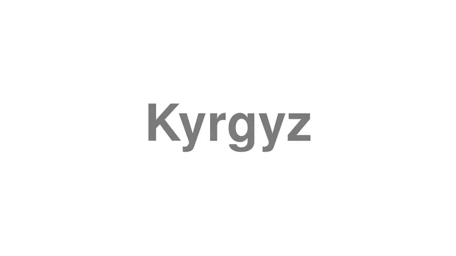 How to Pronounce Kyrgyz