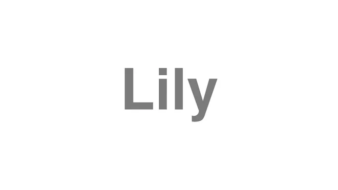 How to Pronounce Lily