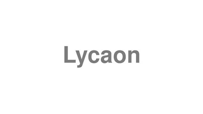 How to Pronounce Lycaon