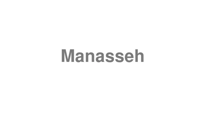 How to Pronounce Manasseh
