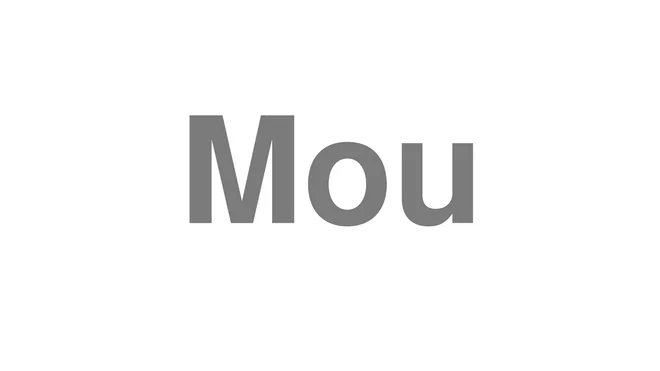 How to Pronounce Mou