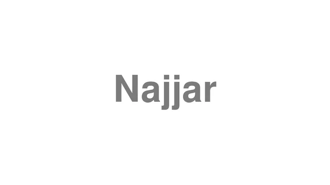 How to Pronounce Najjar