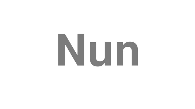 How to Pronounce Nun