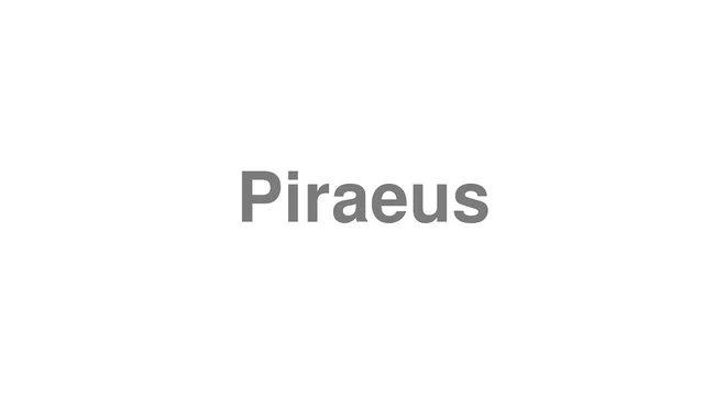 How to Pronounce Piraeus