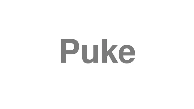 How to Pronounce Puke