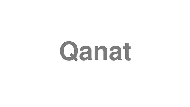 How to Pronounce Qanat