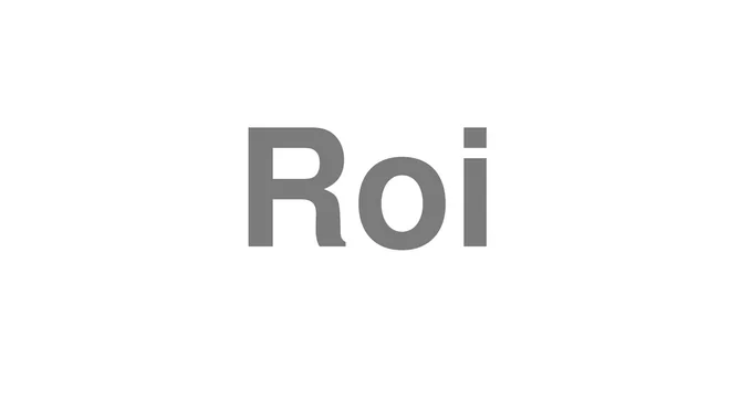 How to Pronounce Roi