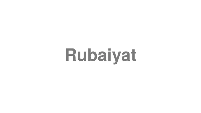 How to Pronounce Rubaiyat